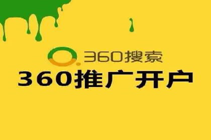 信息流代理实战：助力企业实现精准营销