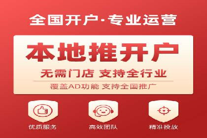 案例分享：推广竞价助力企业快速提升知名度